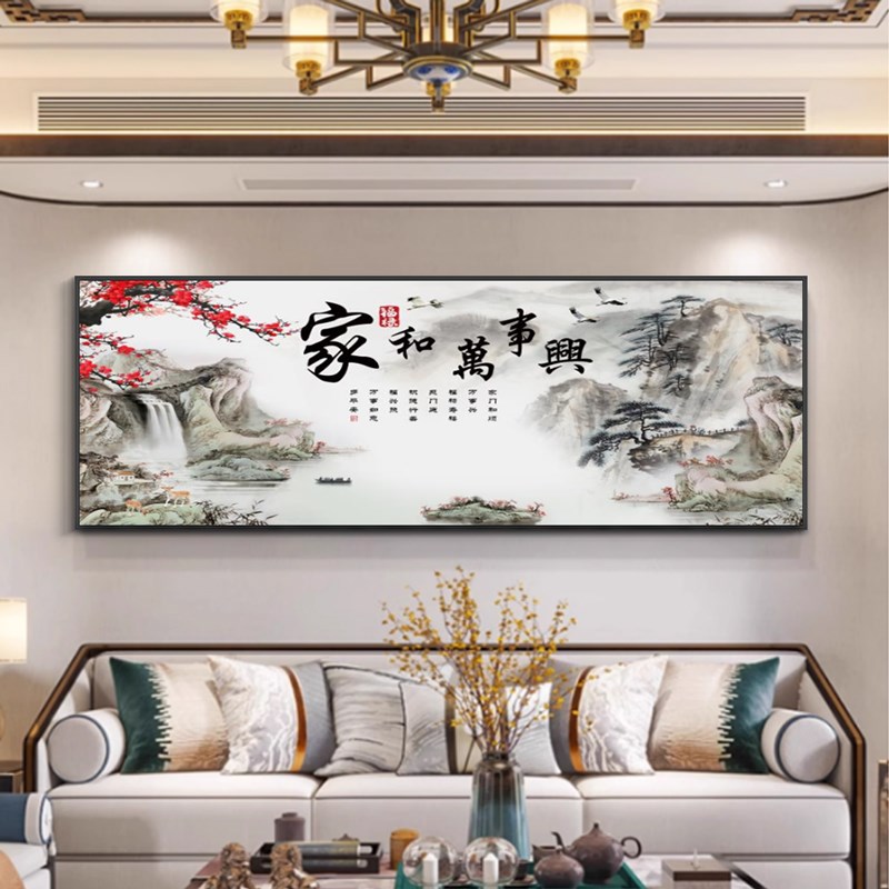 客厅装饰画沙发背景墙壁画中w式牡丹花开富贵横版大气山水墙上挂图片
