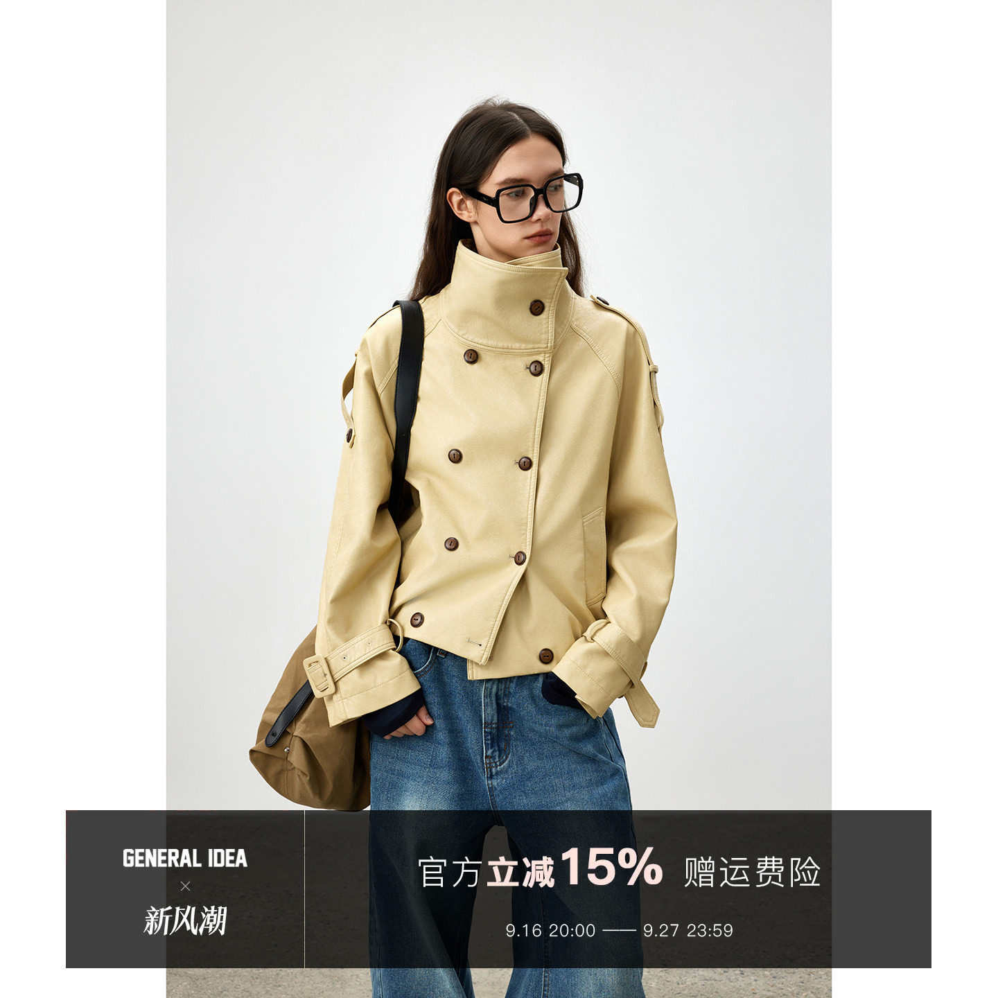 廓形双排扣哈灵顿夹克