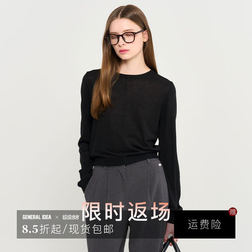 【折扣】General idea 韩国正品设计羊毛混纺套头圆领长袖毛衣女