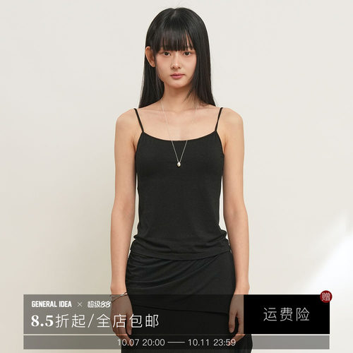 【现】GENERAL IDEA 韩国正品织露背无袖吊带背心上衣 TS529