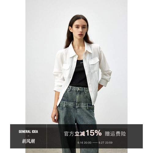 莱赛尔+苎麻收腰设计修身衬衫
