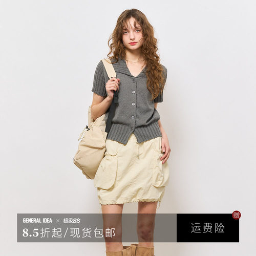 【折扣】General idea 韩国正品辣妹褶皱花苞口袋工装短裙设计感