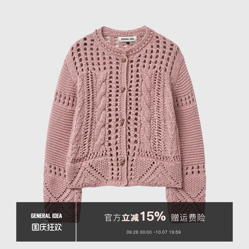 【折扣】General idea 韩国正品针织钩花开衫KC524