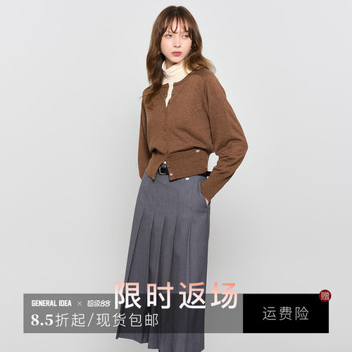 【现】General idea 韩国正品毛混纺针织开衫早春韩系上衣女
