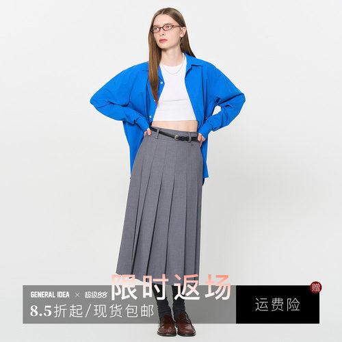 【折扣】General idea 韩国正品感莫兰迪宽松休闲风纯色长袖衬衫