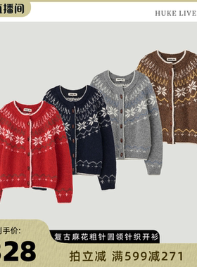 【胡可推荐】General idea费尔岛节日氛围软糯针织毛衣开衫4550