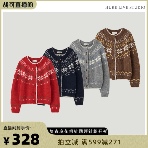 慵懒风拉链毛衣针织开衫