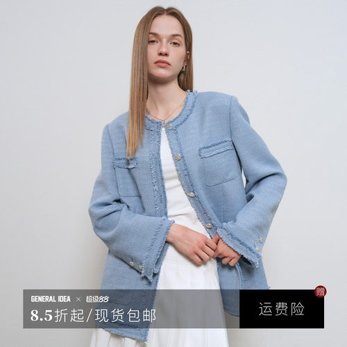 【折扣】General idea 韩国正品粗花呢夹克外套JK507