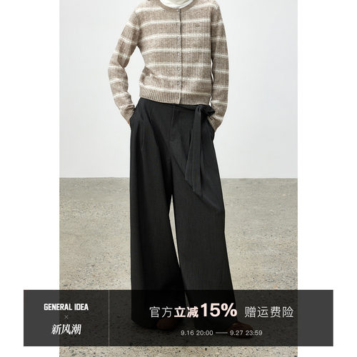 高级垂感老钱风高腰西装阔腿裤