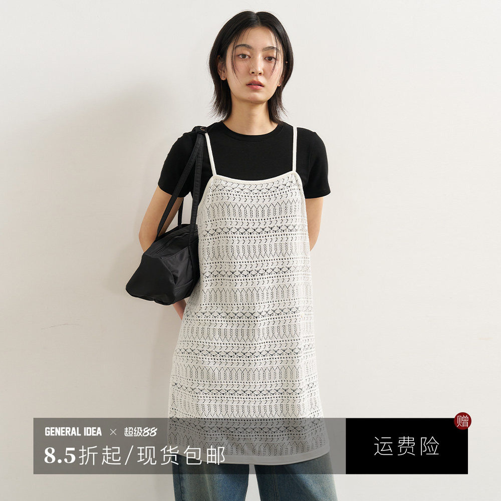 【折扣】General idea 韩国正品纹针织吊带衫5529