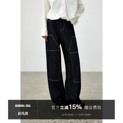 设计感时尚明线装饰阔腿牛仔裤