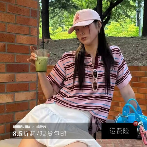 【折扣】General idea 韩国正品撞色条纹Polo衫短袖T恤宽松上衣女