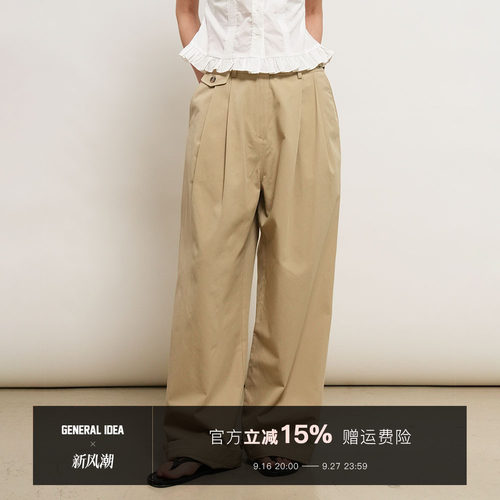 【现】GENERAL IDEA 韩国正品休闲百搭长裤 PT521