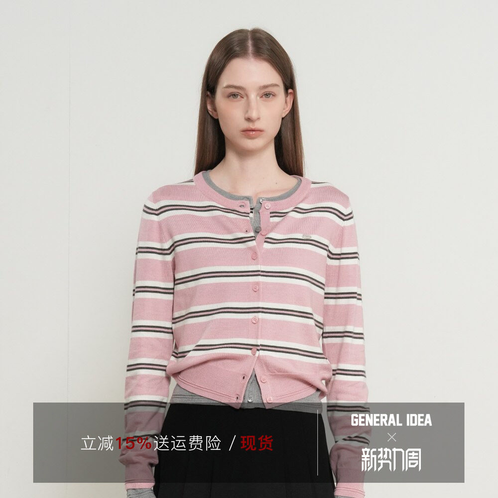【现】GENERAL IDEA 韩国正品多条纹圆领柔糯扣子门襟针织开衫女