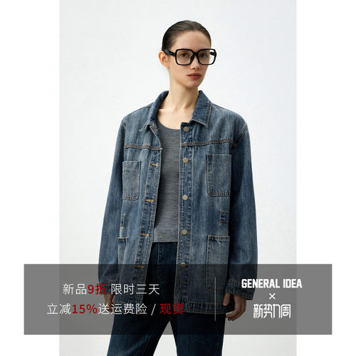 GENERALIDEA韩国正品牛仔外套