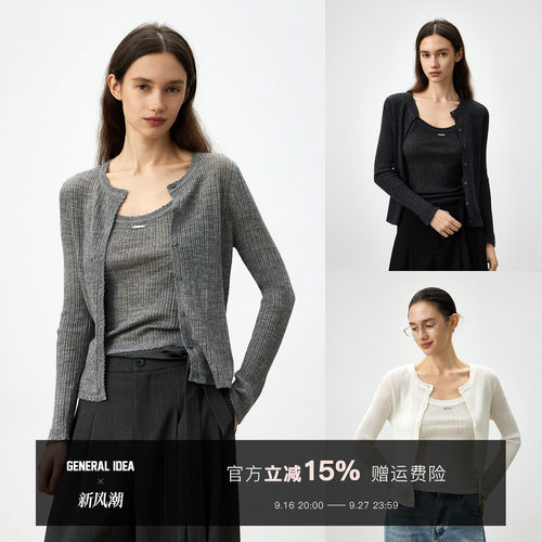 新品9折 9/16 20:00 GENERAL IDEA 韩国正品 花边坑条针织套装