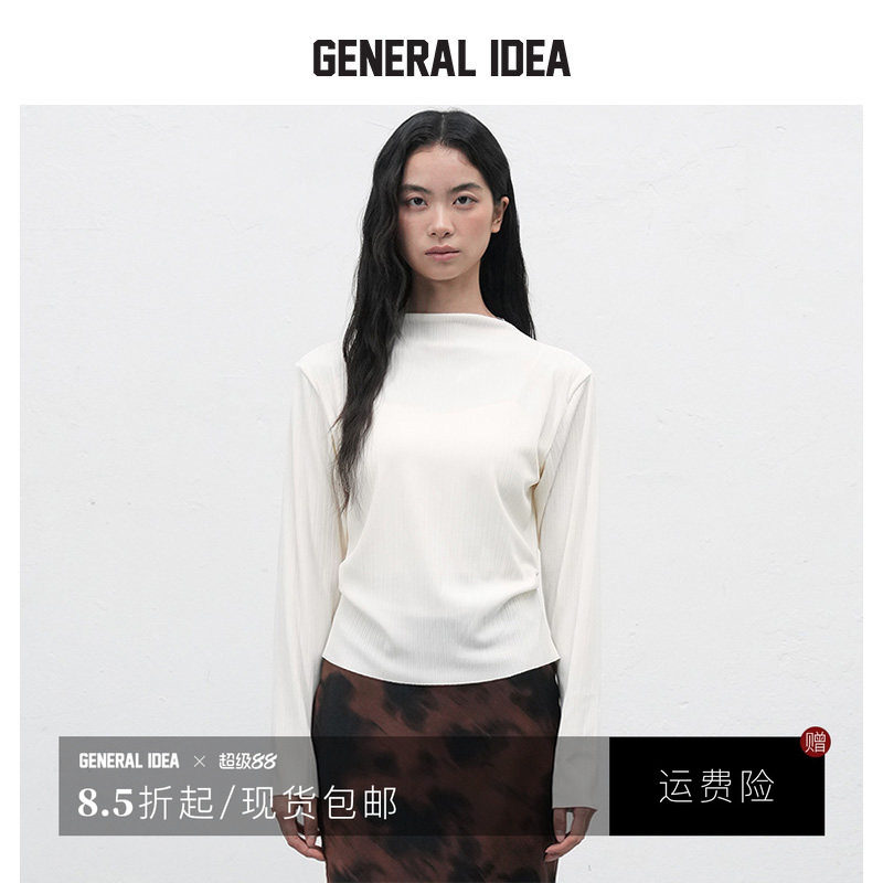 【折扣】GENERAL IDEA 韩国正品雅简约长袖打底上衣1512