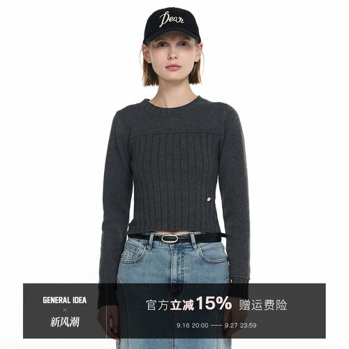 16DEWS粉色圆领毛衣买手店