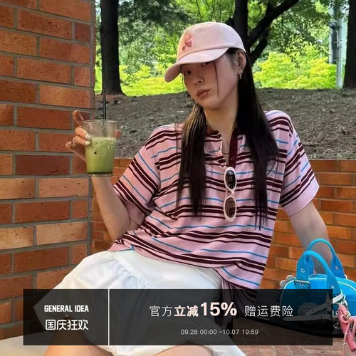 【折扣】General idea 韩国正品撞色条纹Polo衫短袖T恤宽松上衣女