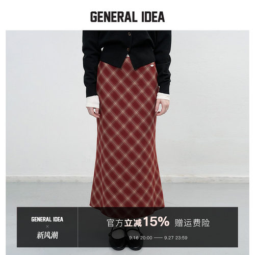 【折扣】GENERAL IDEA 韩国正品形格纹半身裙休闲高腰长款女春季