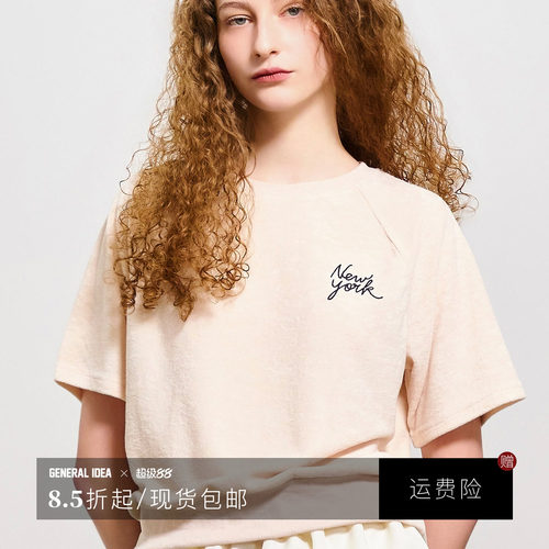 【折扣】General idea 韩国正品肩袖短袖T恤1523