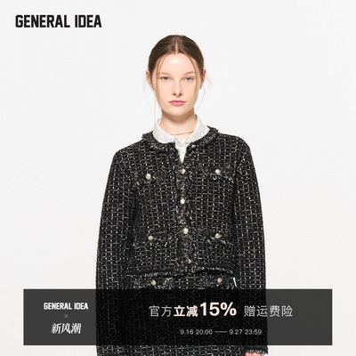 【折扣】General idea 韩国正品质款小香风粗花呢短外套长袖女