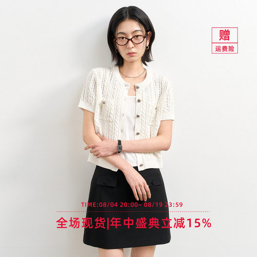 【现】General idea 韩国正品镂空千金麻花半袖针织衫短袖女上衣