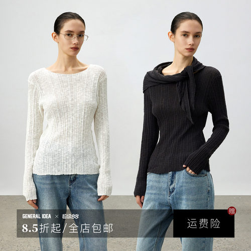 可拆飘带肌理针织上衣女早秋