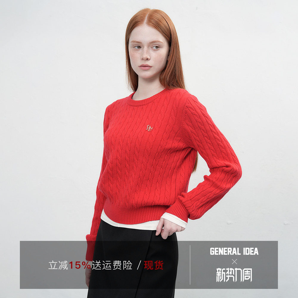 【折扣】General idea 韩国正品风复古混纺麻花针织圆领套头毛衣