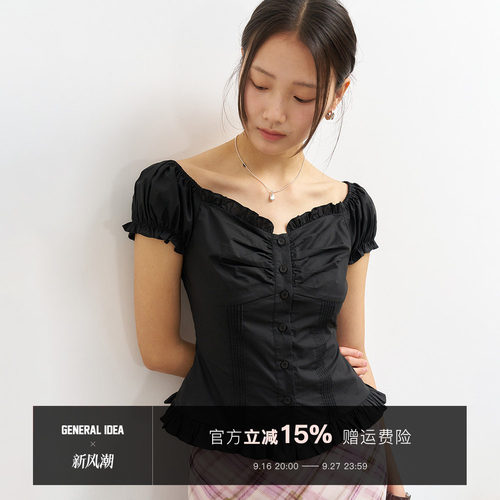 【申有娜 朴池原同款】General idea韩国正品压花甜美一字肩短袖