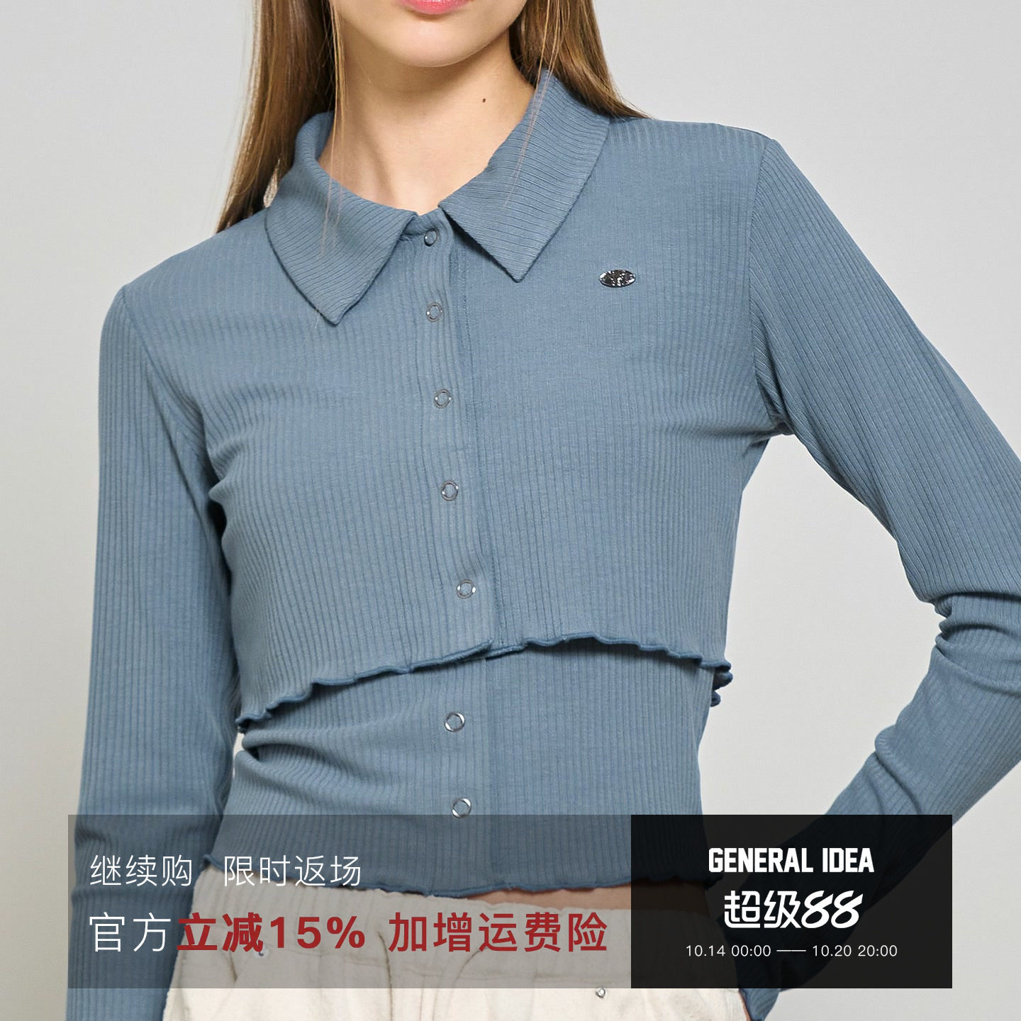 【折扣】General idea 韩国正品 短款针织开衫 内搭需单独购买