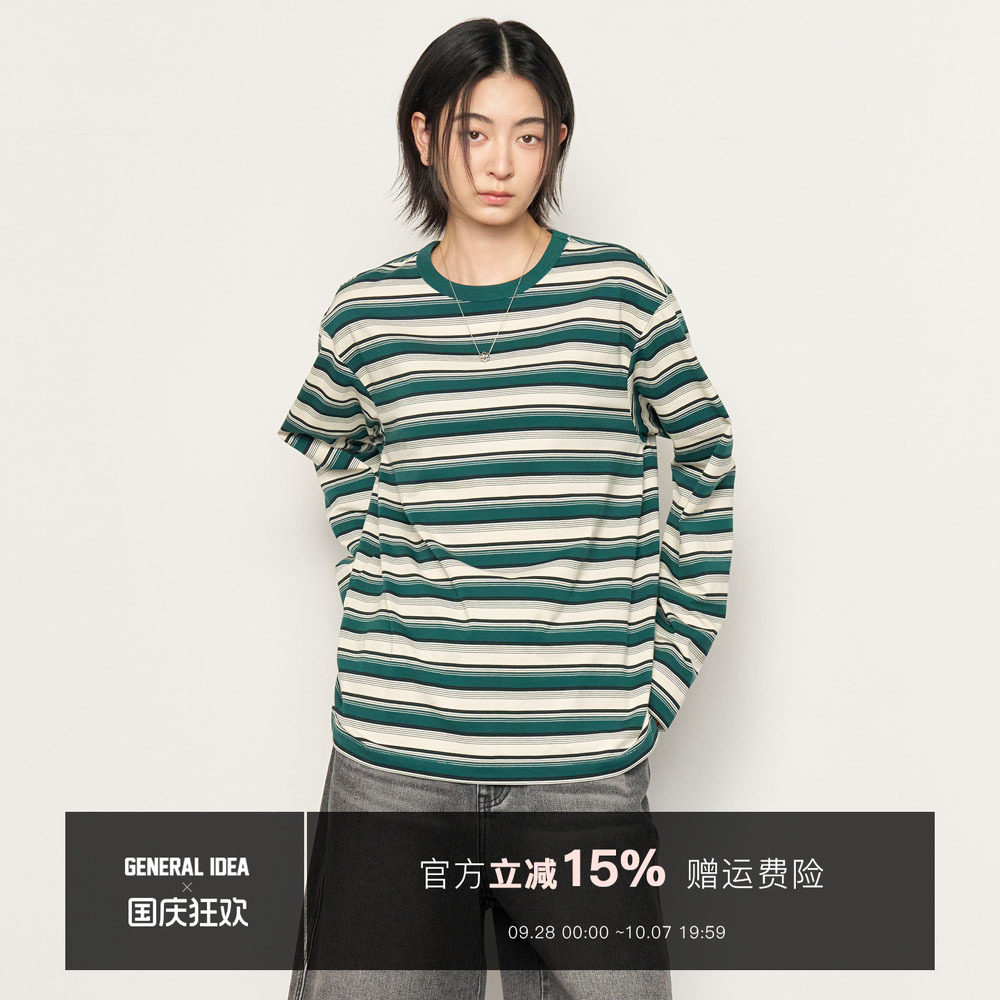 【折扣】General idea 韩国正品系拼色条纹长袖T恤宽松休闲圆领