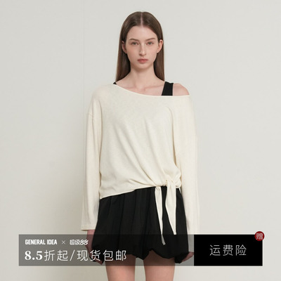 新品9折 8/24 20:00 GENERAL IDEA 韩国正品船领柔感休闲风百搭T