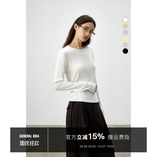 莱赛尔糖果薄款上衣T恤