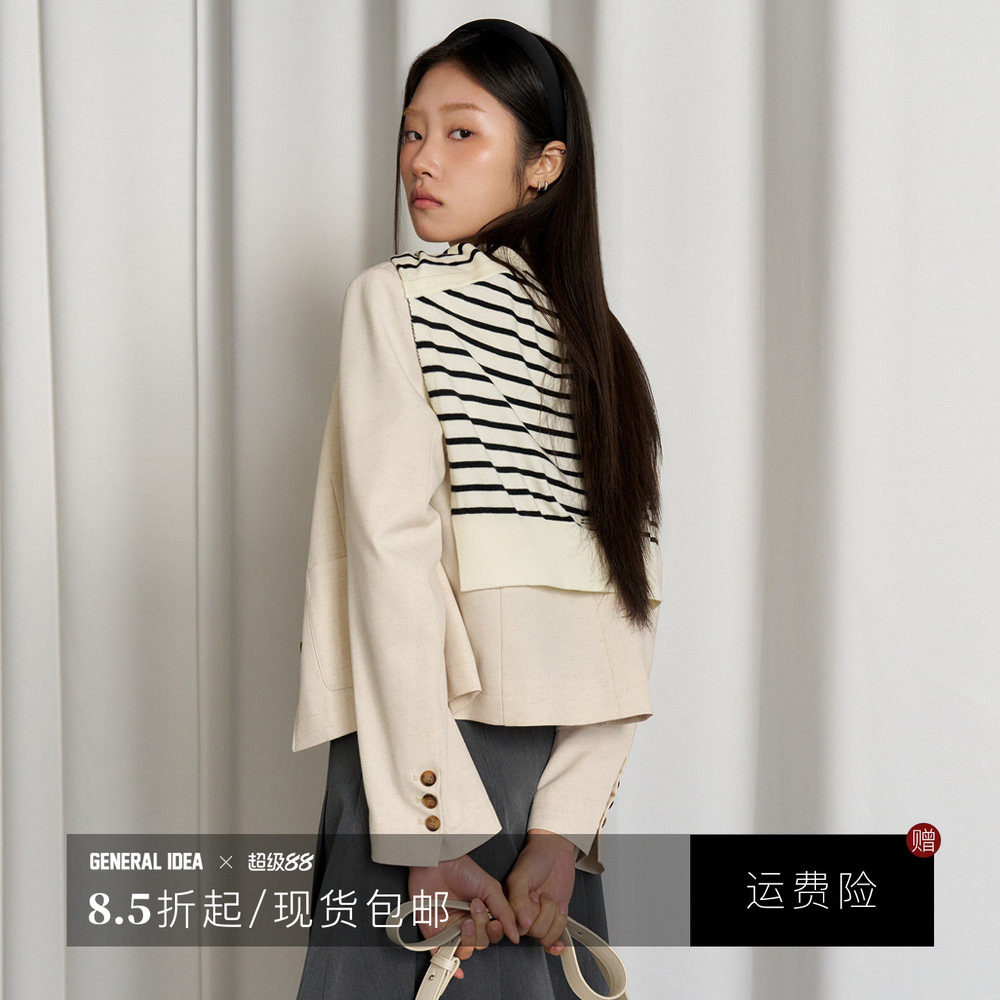【折扣】General idea 韩国正品纹披肩春秋冬夏空调房外搭坎肩女