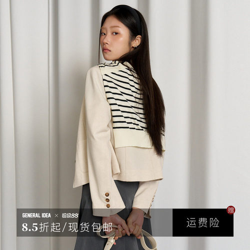 【折扣】General idea 韩国正品纹披肩春秋冬夏空调房外搭坎肩女