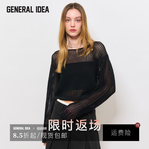 【折扣】General idea 韩国正品闲网格宽松设计感套头衫长袖女