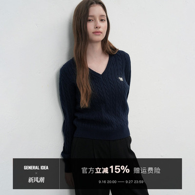 【折扣】General idea 韩国正品风麻花纹针织衫V领套头柔软毛衣女