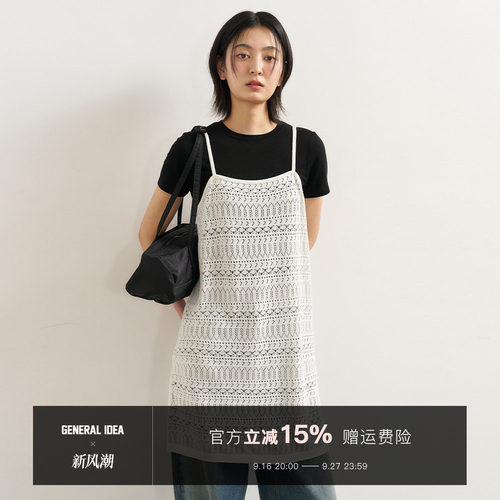 【折扣】General idea 韩国正品纹针织吊带衫5529
