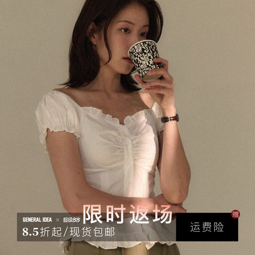 短袖女上衣夏薄款轻奢高级感