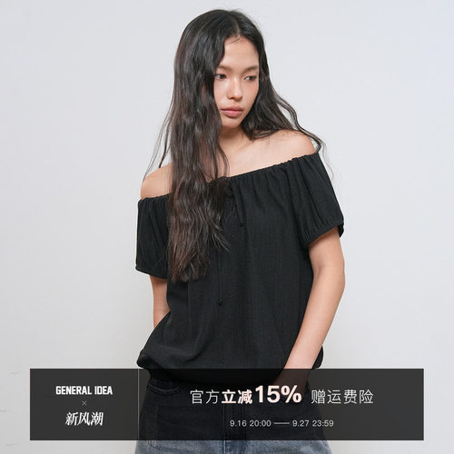 【现】GENERAL IDEA 韩国正品绞花针织一字肩袖褶收腰T恤