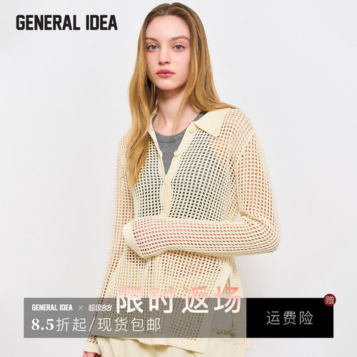 【折扣】General idea 韩国正品网格心机设计感针织长袖女4524