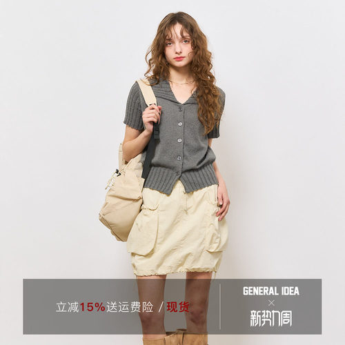 【折扣】General idea 韩国正品辣妹褶皱花苞口袋工装短裙设计感