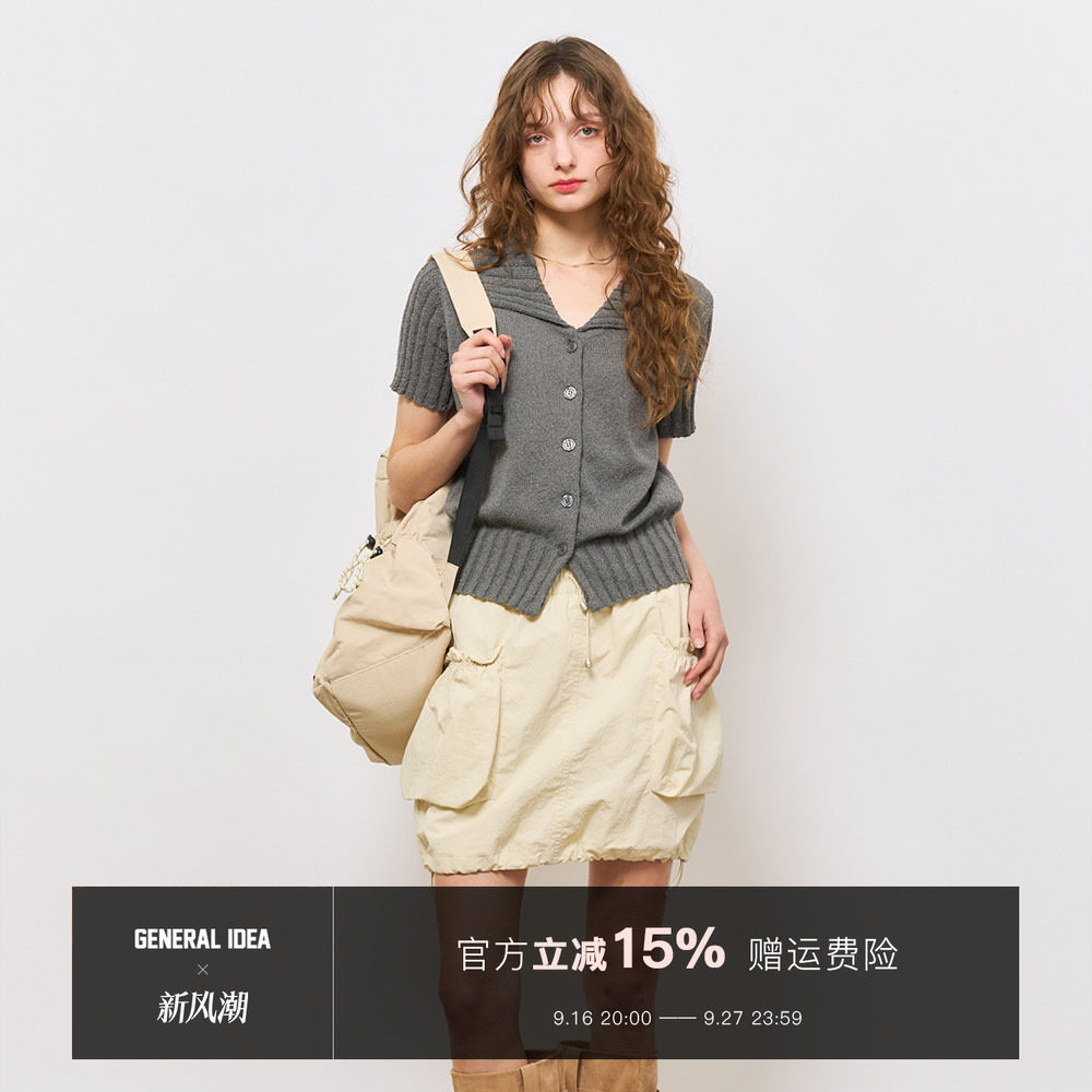 【折扣】General idea 韩国正品辣妹褶皱花苞口袋工装短裙设计感
