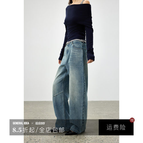廓形弯刀阔腿牛仔裤女