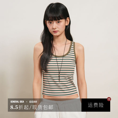 【现】General idea 韩国正品条纹U领无袖上衣