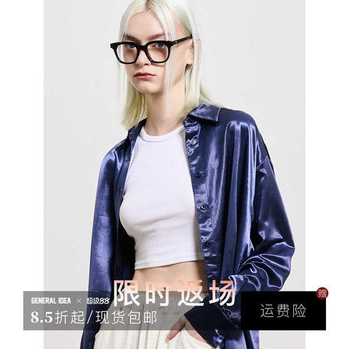 丝光衬衣Generalidea光泽感直身