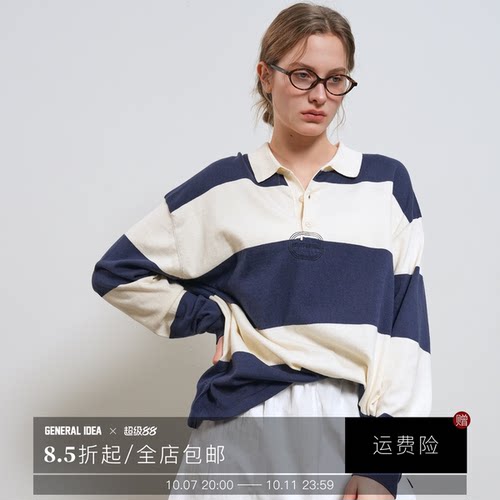 【折扣】General idea 韩国正品条纹橄榄球针织衫KP006