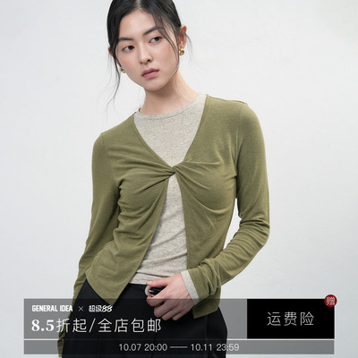 【折扣】General idea 韩国正品麻拼接长袖打底衫T恤春秋季女上