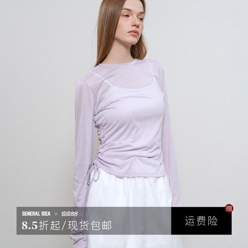 【现】GENERAL IDEA 韩国正品肌理感透视垂坠内搭长袖T恤